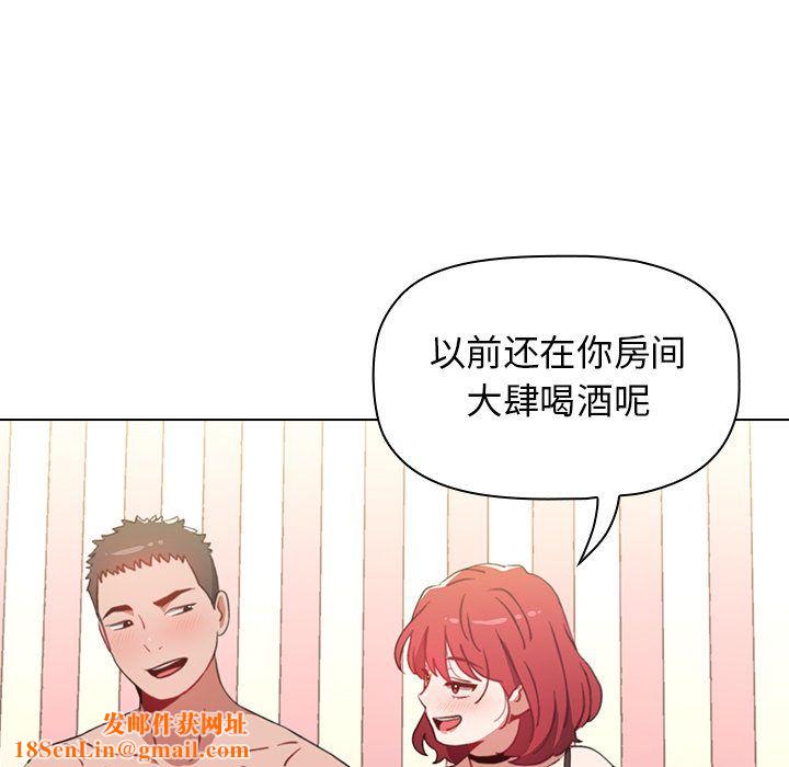 小孩子才做选择第2话