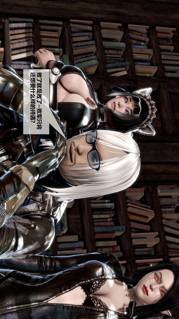 [3D]我的金城(罪恶金城)第1-2季[完整版]第二季11章【第4话】