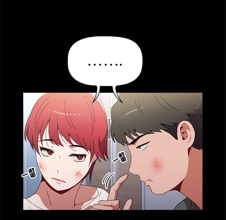 小孩子才做选择第2话