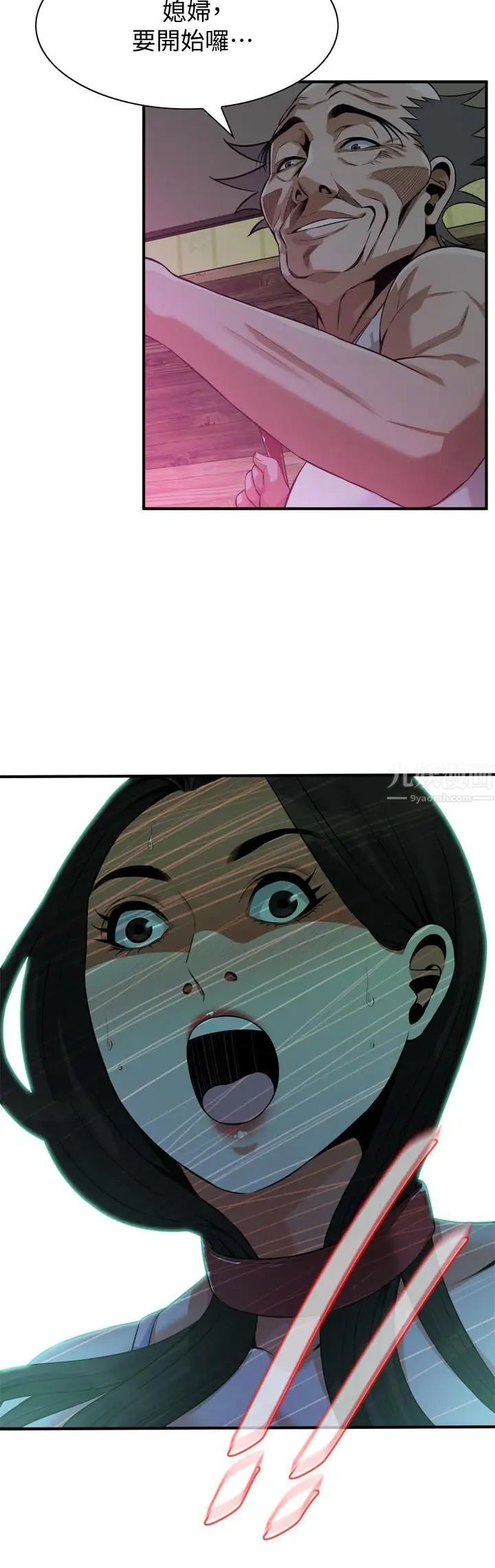 偷窥第195话-<第3季>羞耻感马上就会变成快感