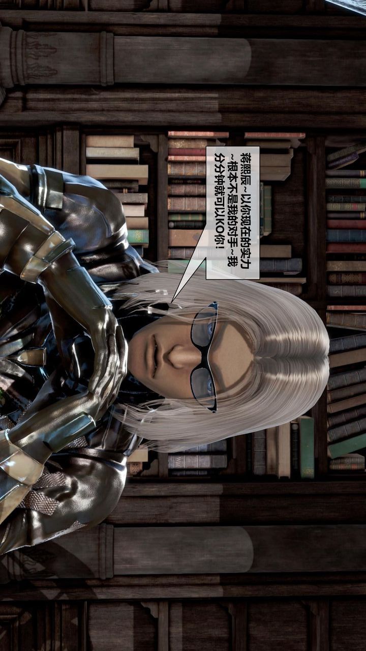 [3D]我的金城(罪恶金城)第1-2季[完整版]第二季11章【第5话】