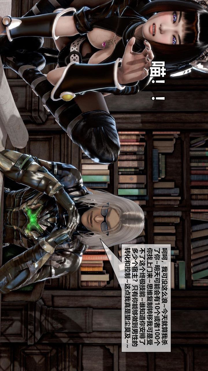 [3D]我的金城(罪恶金城)第1-2季[完整版]第二季11章【第5话】