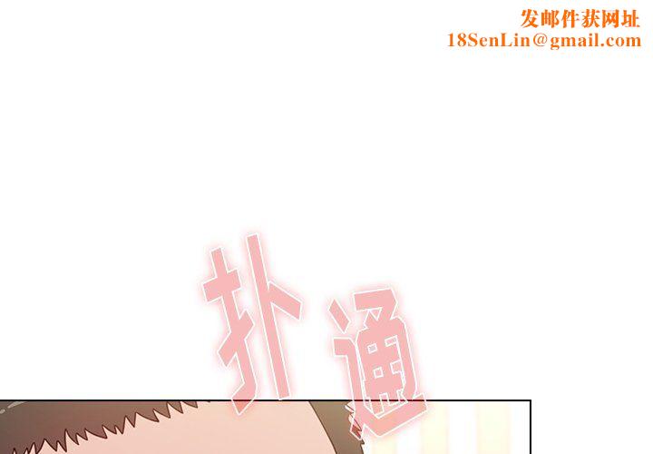 小孩子才做选择第3话