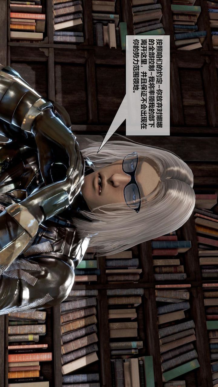 [3D]我的金城(罪恶金城)第1-2季[完整版]第二季11章【第5话】