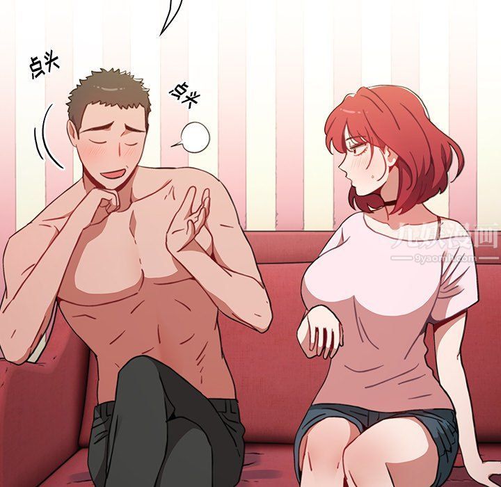 小孩子才做选择第3话