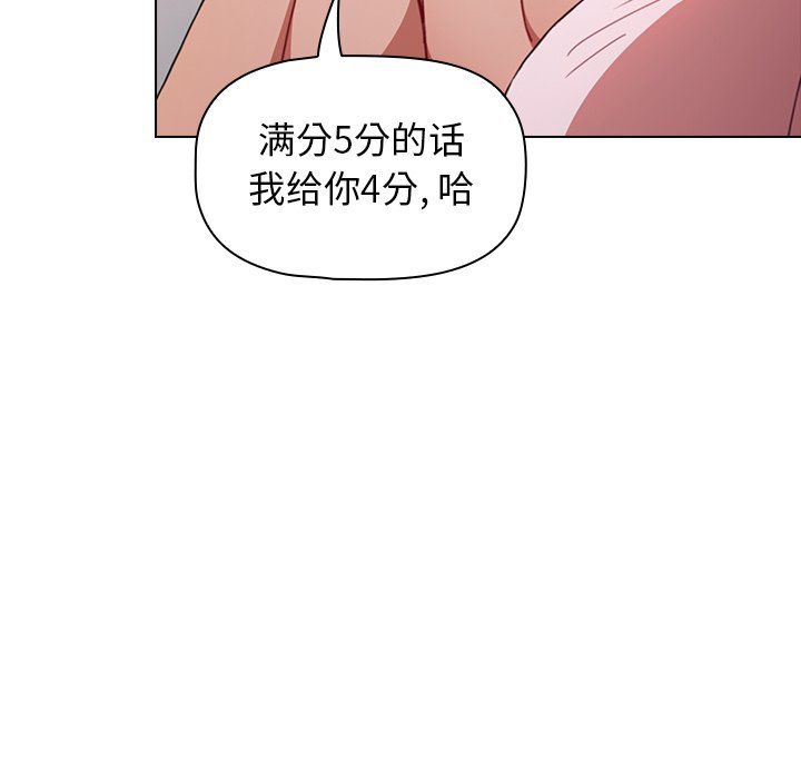 小孩子才做选择第3话