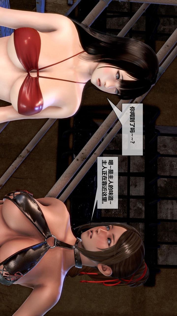 [3D]我的金城(罪恶金城)第1-2季[完整版]第二季11章【第5话】