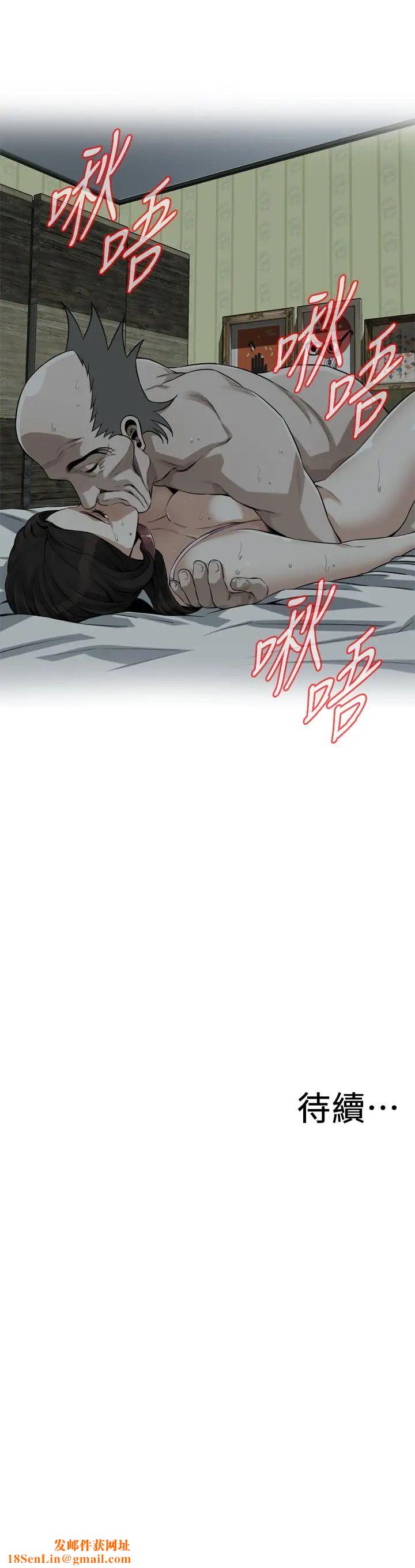 偷窥第195话-<第3季>羞耻感马上就会变成快感