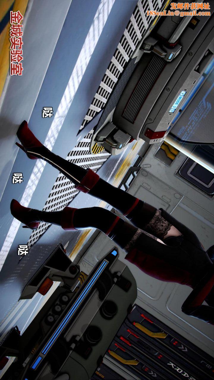 [3D]我的金城(罪恶金城)第1-2季[完整版]第二季11章【第6话】