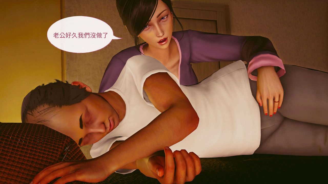 [3D]洨爷传第09话