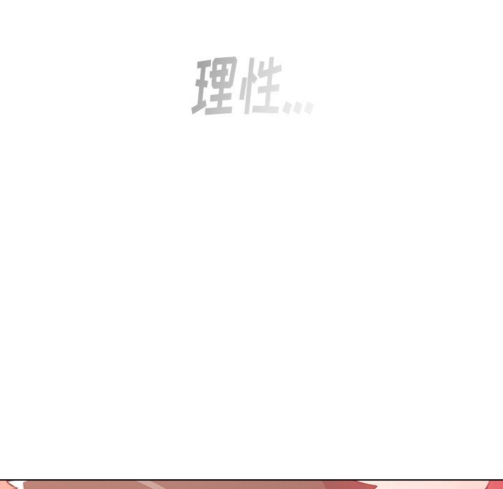 小孩子才做选择第3话