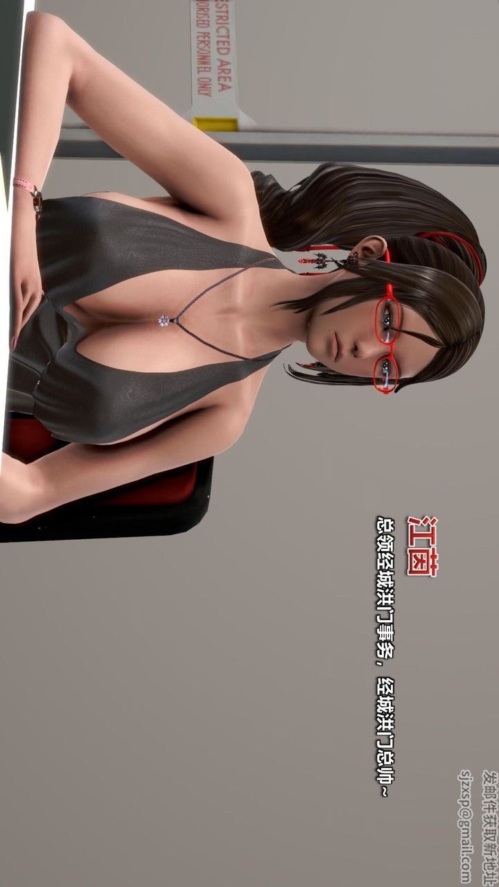 [3D]我的金城(罪恶金城)第1-2季[完整版]第二季11章【第6话】