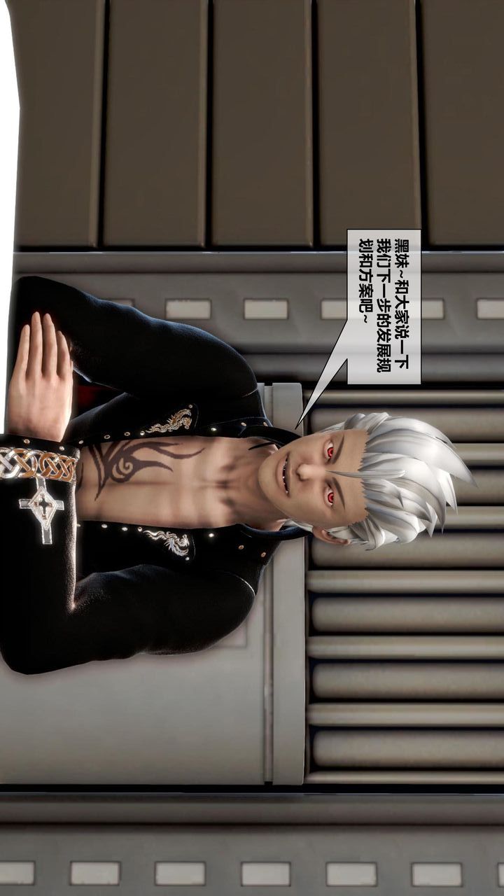 [3D]我的金城(罪恶金城)第1-2季[完整版]第二季11章【第6话】