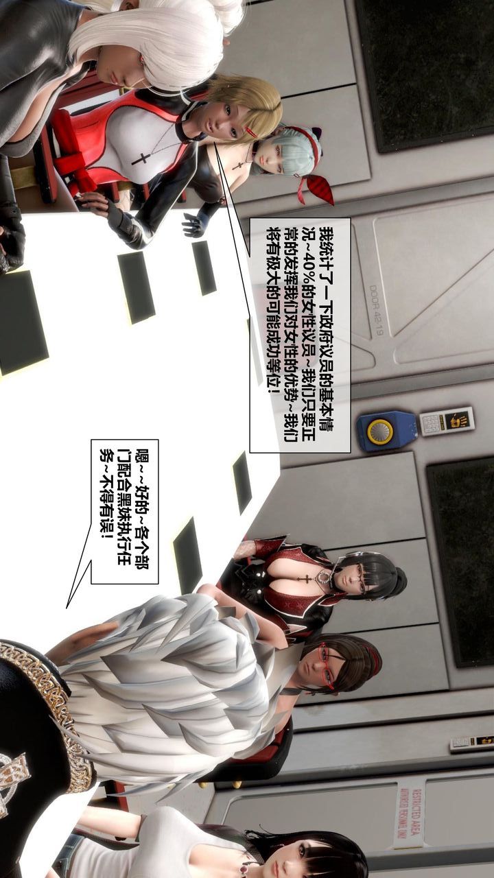 [3D]我的金城(罪恶金城)第1-2季[完整版]第二季11章【第6话】