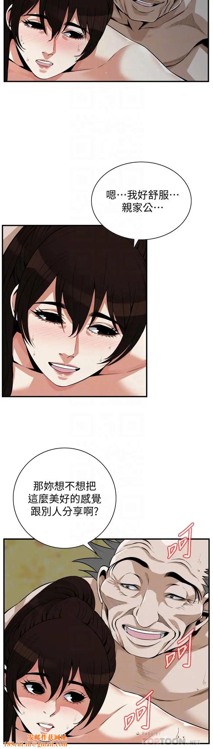 偷窥第197话-<第3季>去胜春家当女管家的琇爱