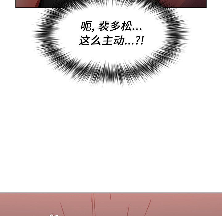 小孩子才做选择第3话