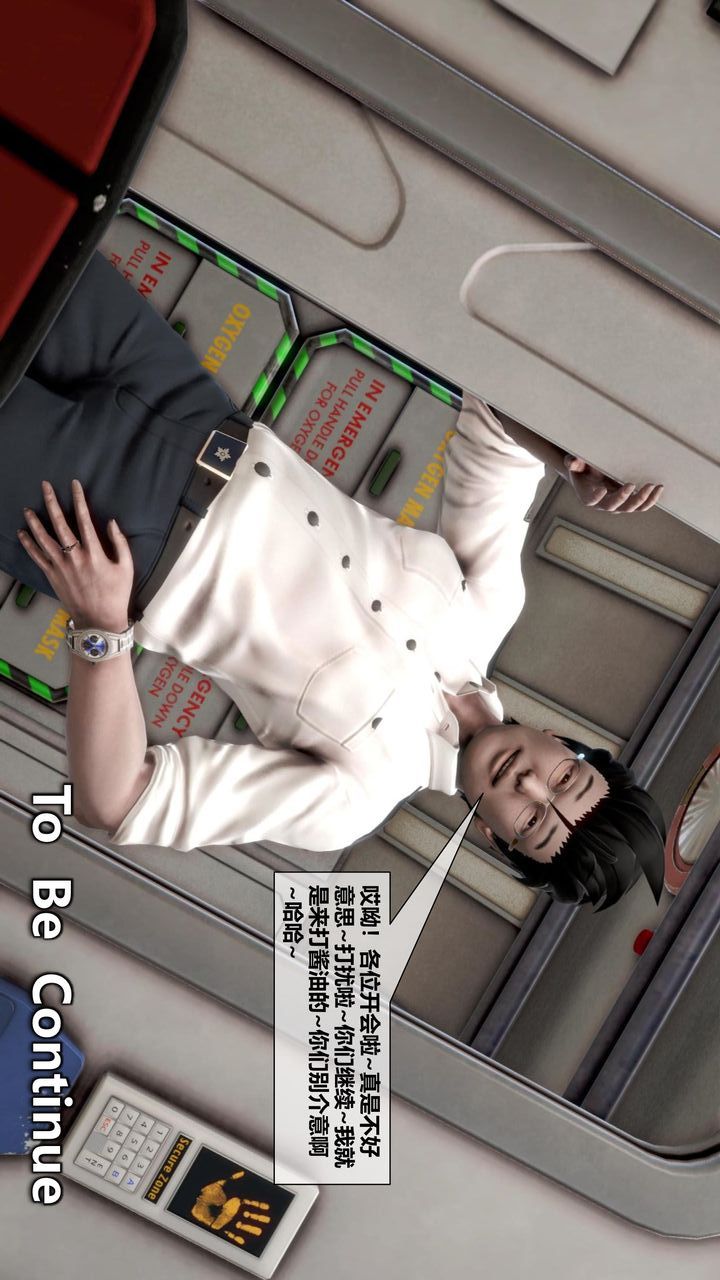 [3D]我的金城(罪恶金城)第1-2季[完整版]第二季11章【第6话】