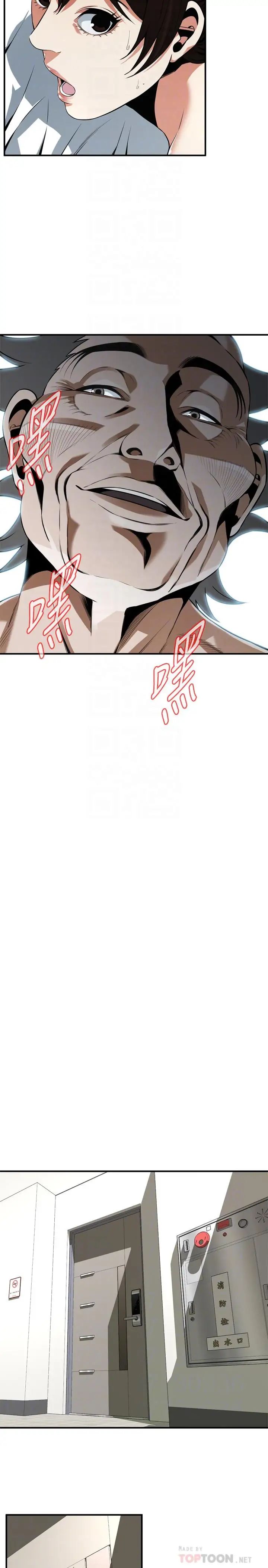 偷窥第197话-<第3季>去胜春家当女管家的琇爱