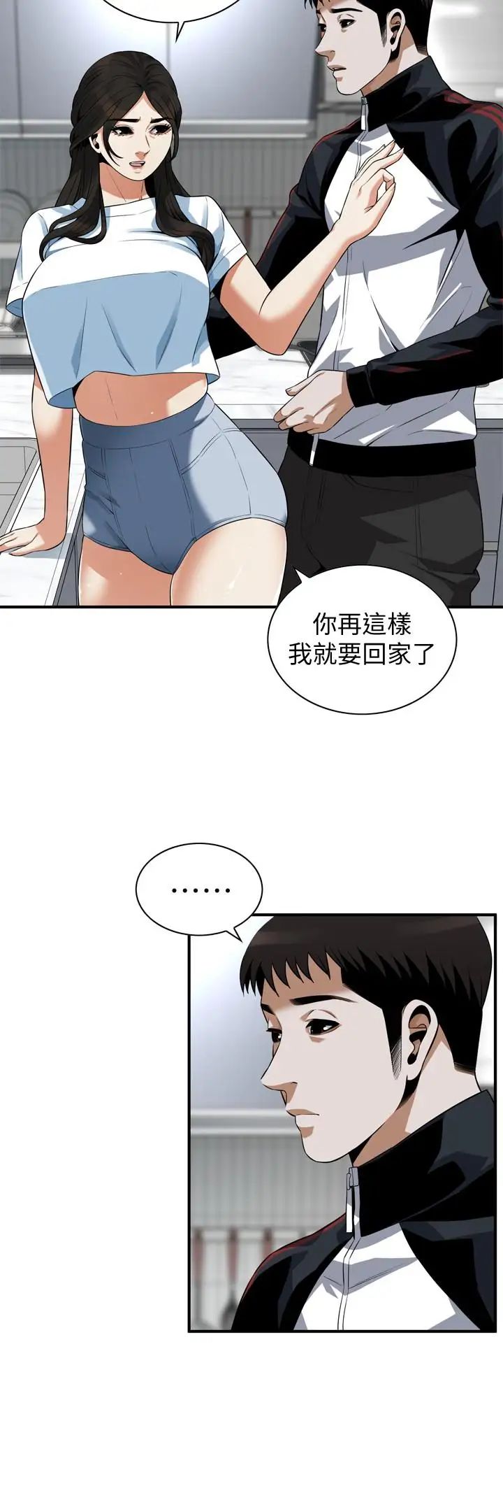 偷窥第198话-<第3季>调教勾引我儿子的狐狸精
