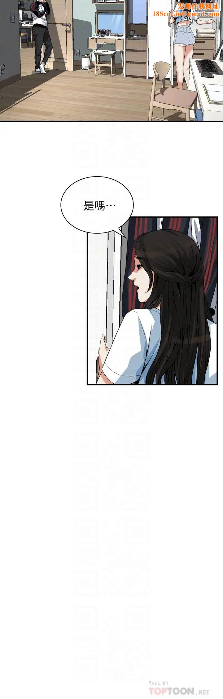 偷窥第198话-<第3季>调教勾引我儿子的狐狸精