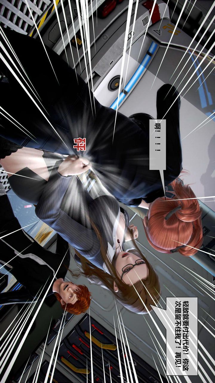 [3D]我的金城(罪恶金城)第1-2季[完整版]第二季12章【第1话】