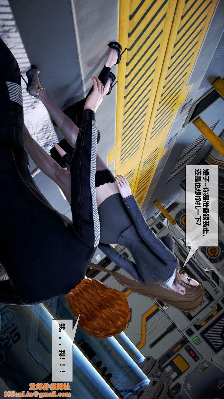 [3D]我的金城(罪惡金城)第1-2季[完整版]第二季12章【第1話】