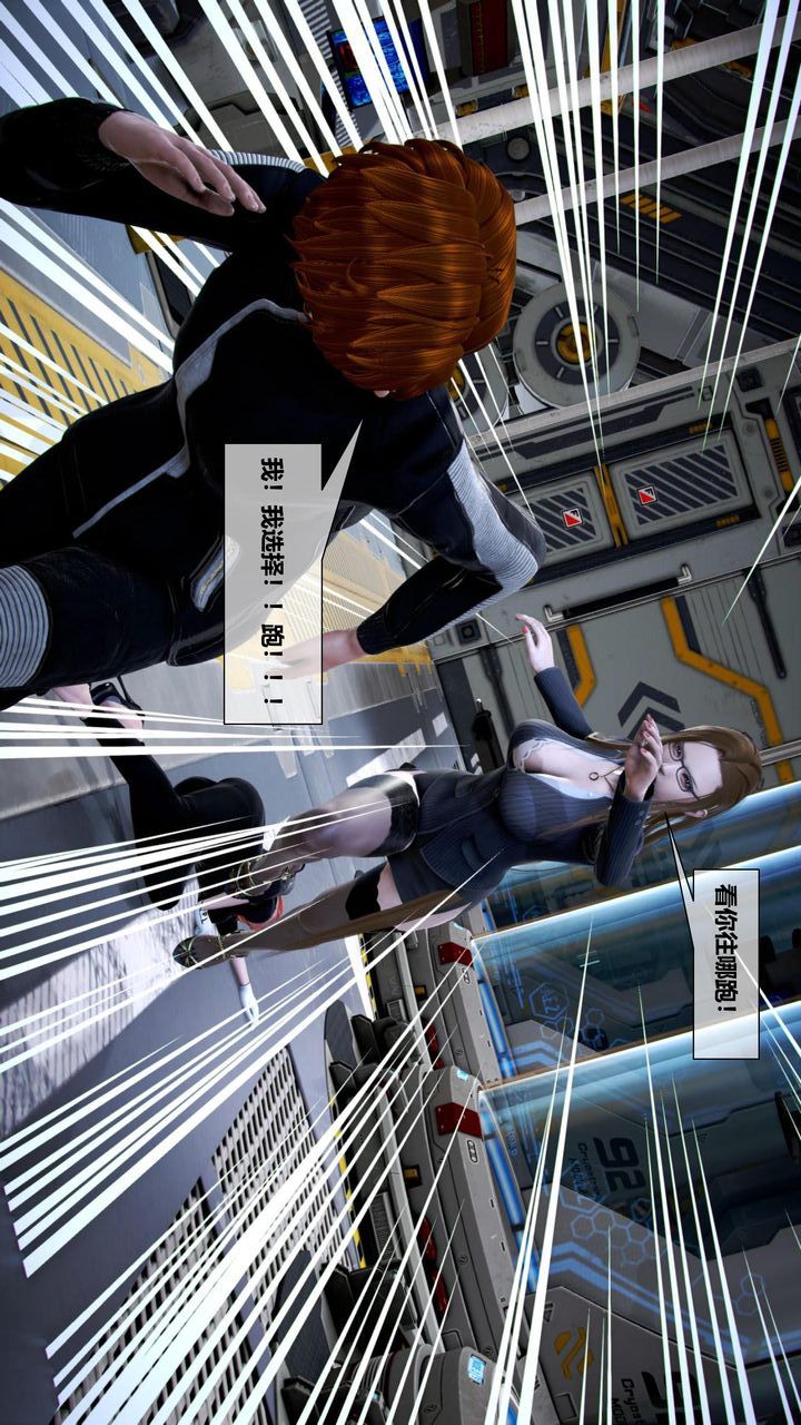 [3D]我的金城(罪恶金城)第1-2季[完整版]第二季12章【第1话】