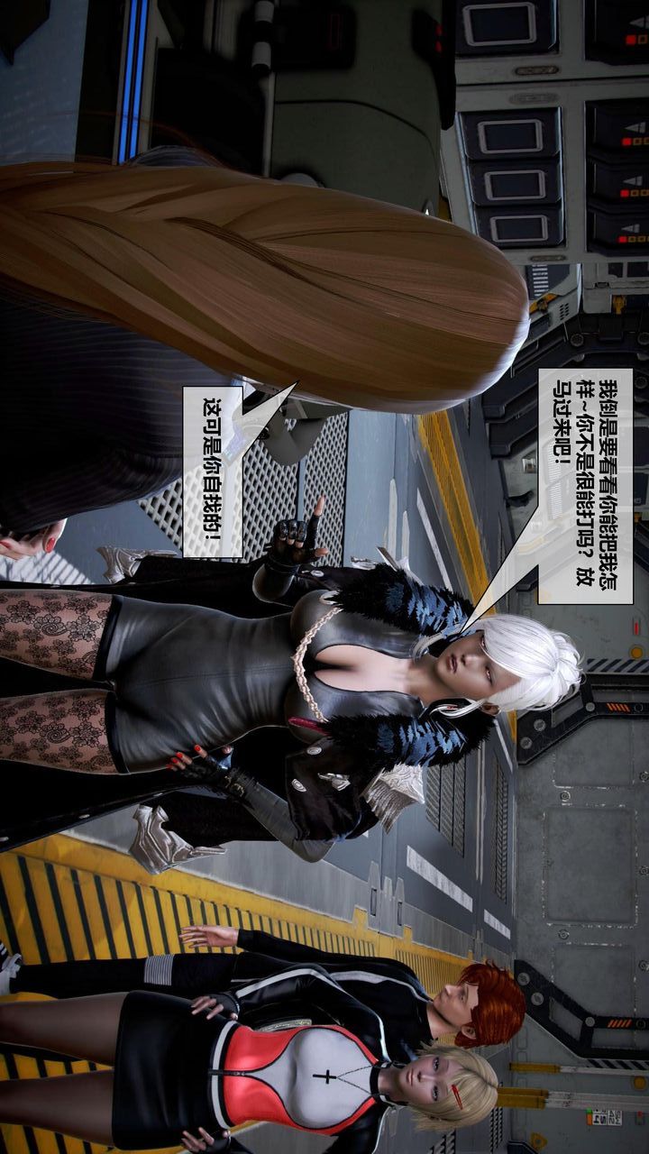 [3D]我的金城(罪恶金城)第1-2季[完整版]第二季12章【第1话】