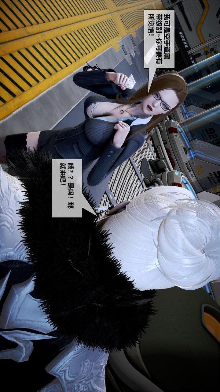 [3D]我的金城(罪恶金城)第1-2季[完整版]第二季12章【第1话】