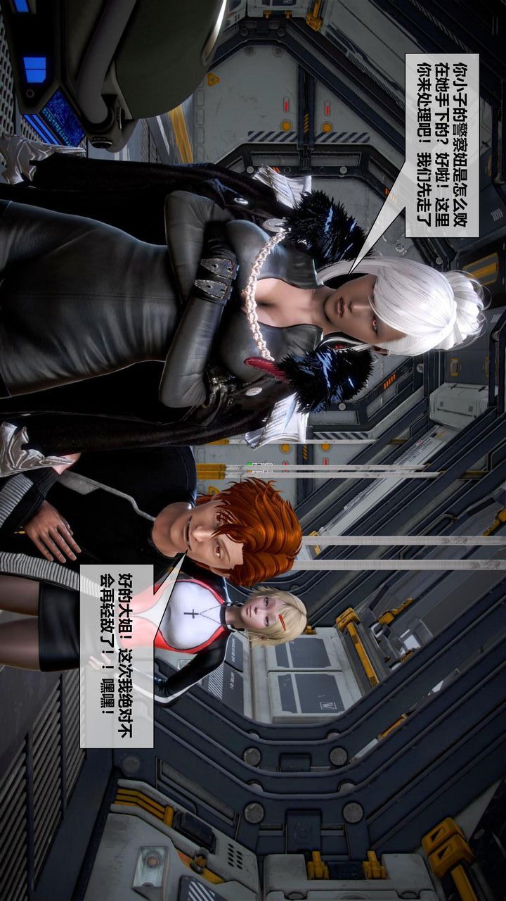 [3D]我的金城(罪恶金城)第1-2季[完整版]第二季12章【第1话】