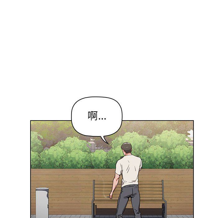 小孩子才做选择第4话