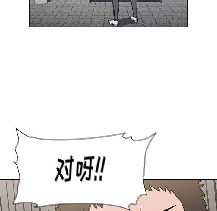 小孩子才做选择第4话