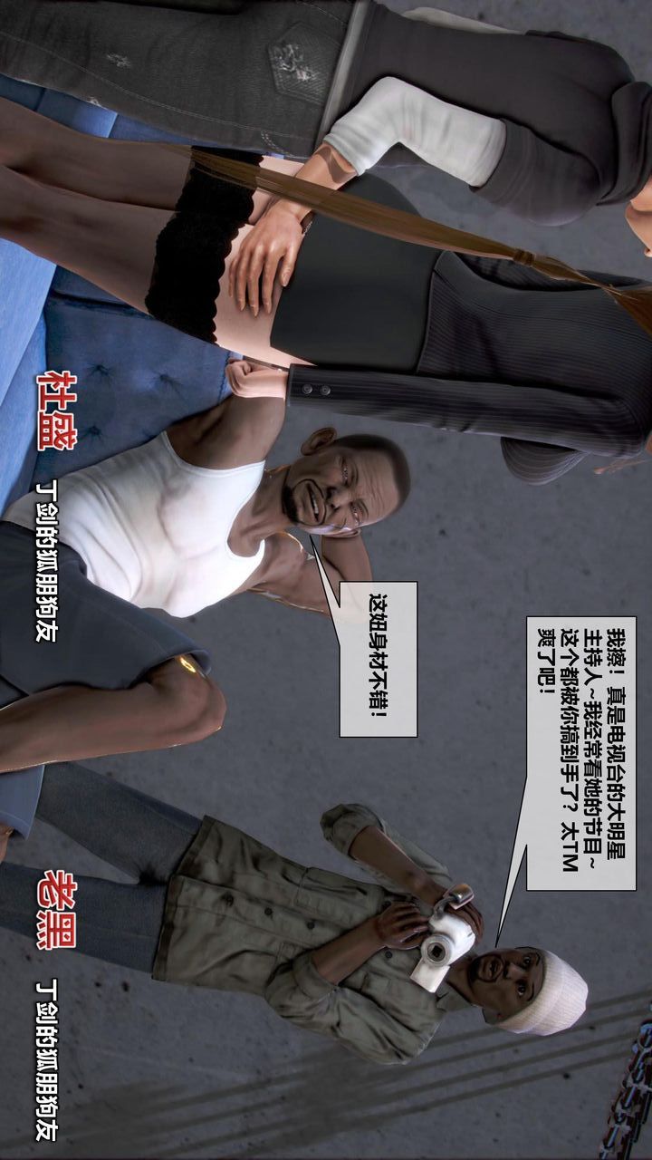 [3D]我的金城(罪恶金城)第1-2季[完整版]第二季12章【第1话】