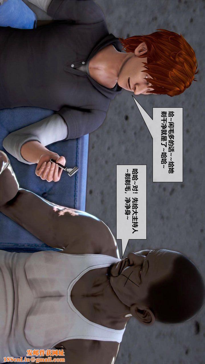 [3D]我的金城(罪恶金城)第1-2季[完整版]第二季12章【第1话】