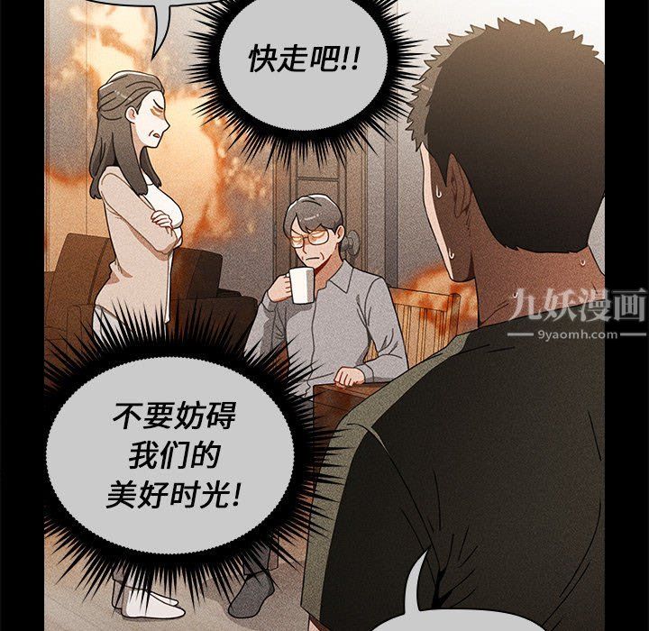 小孩子才做选择第4话