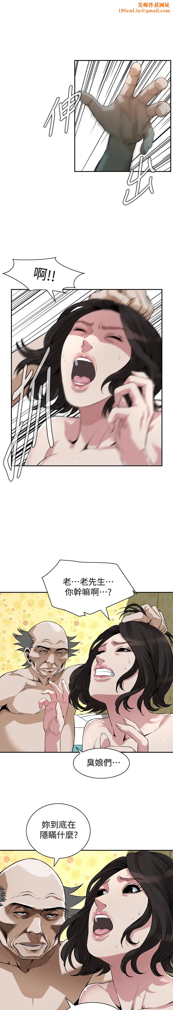 偷窥第200话-<第3季>老头源源不绝的精力