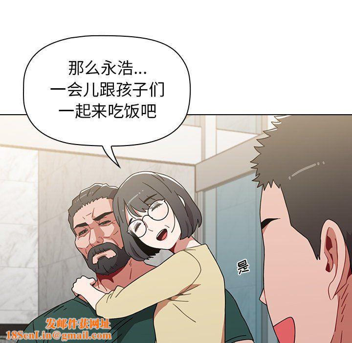 小孩子才做选择第4话