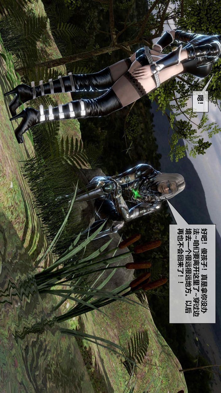 [3D]我的金城(罪恶金城)第1-2季[完整版]第二季12章【第2话】