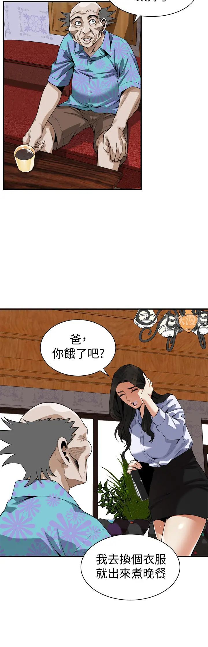 偷窥第200话-<第3季>老头源源不绝的精力