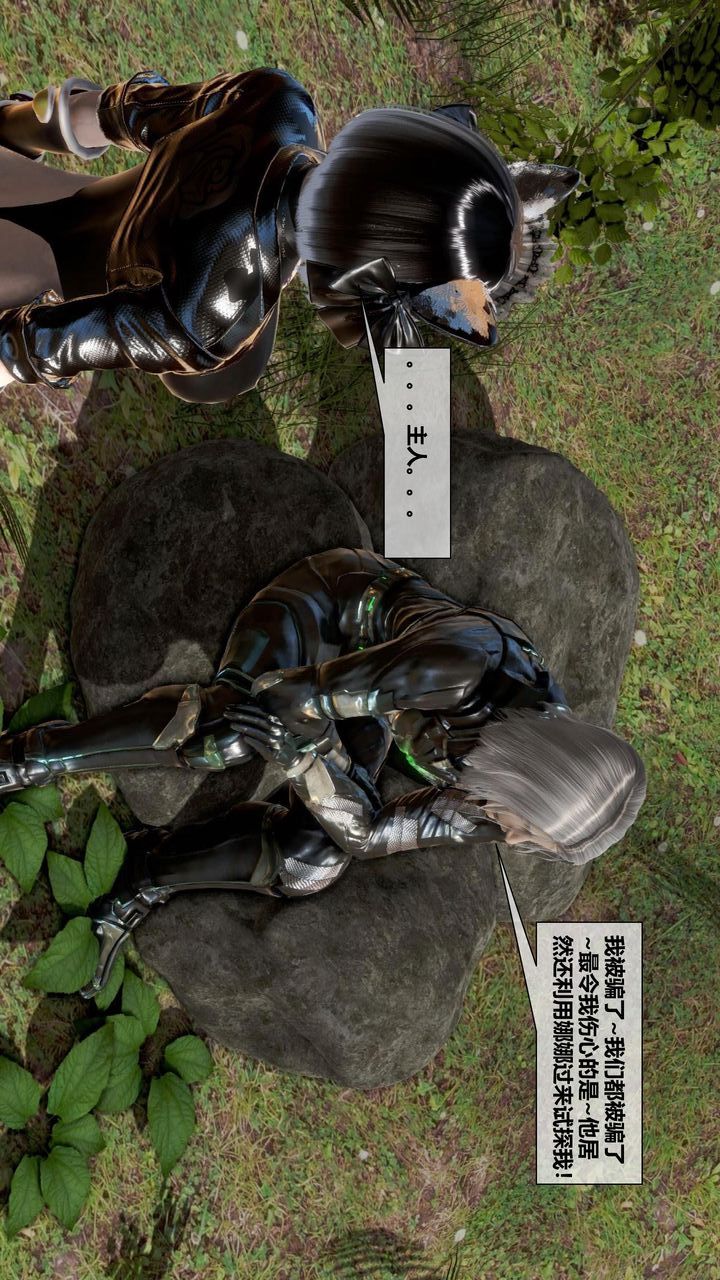 [3D]我的金城(罪恶金城)第1-2季[完整版]第二季12章【第2话】