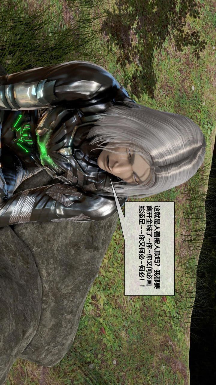 [3D]我的金城(罪恶金城)第1-2季[完整版]第二季12章【第2话】