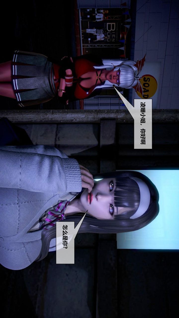 [3D]我的金城(罪恶金城)第1-2季[完整版]第二季12章【第2话】