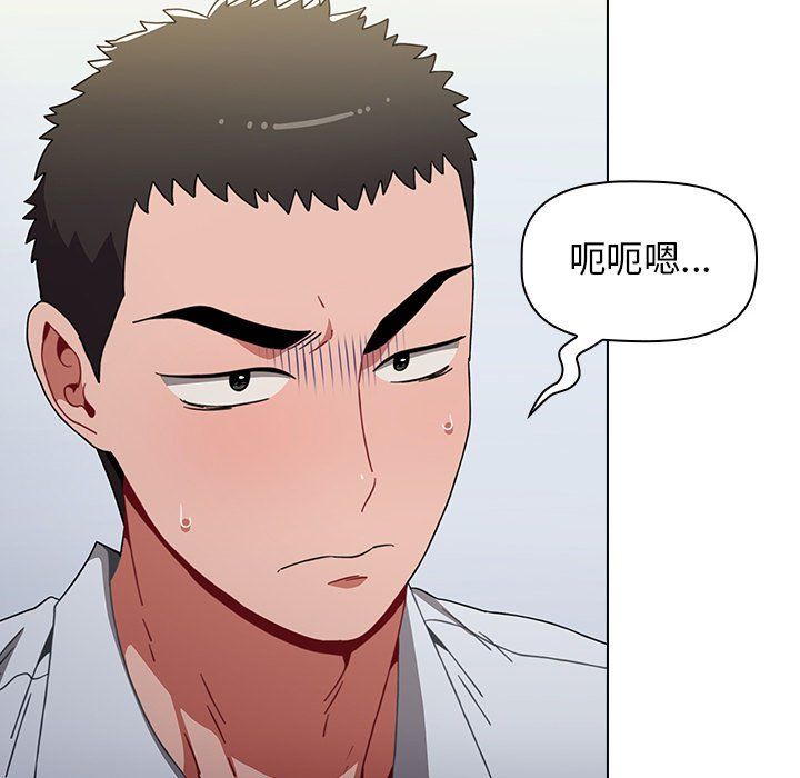 小孩子才做选择第4话