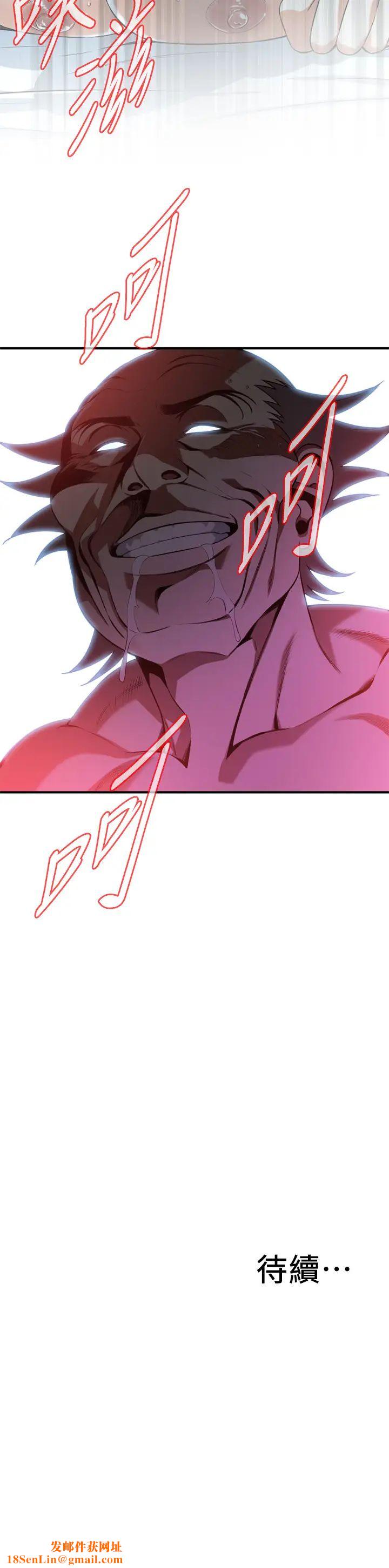 偷窥第201话-<第3季>琇爱承认和胜春有染