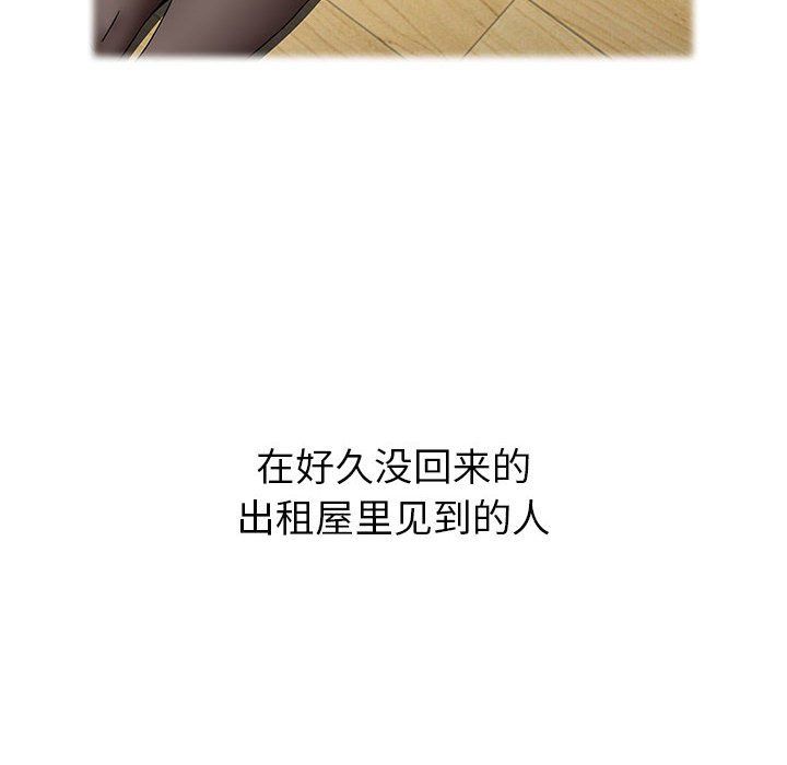 小孩子才做选择第5话