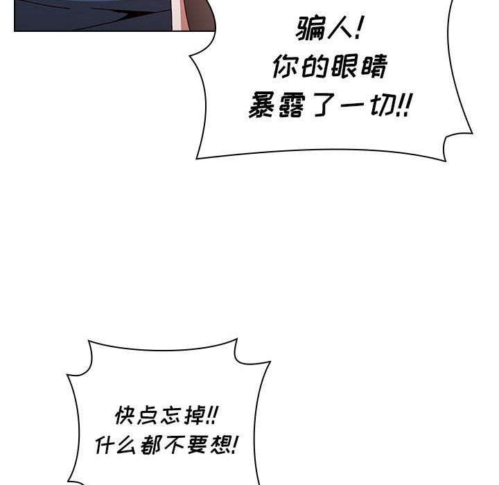 小孩子才做选择第5话