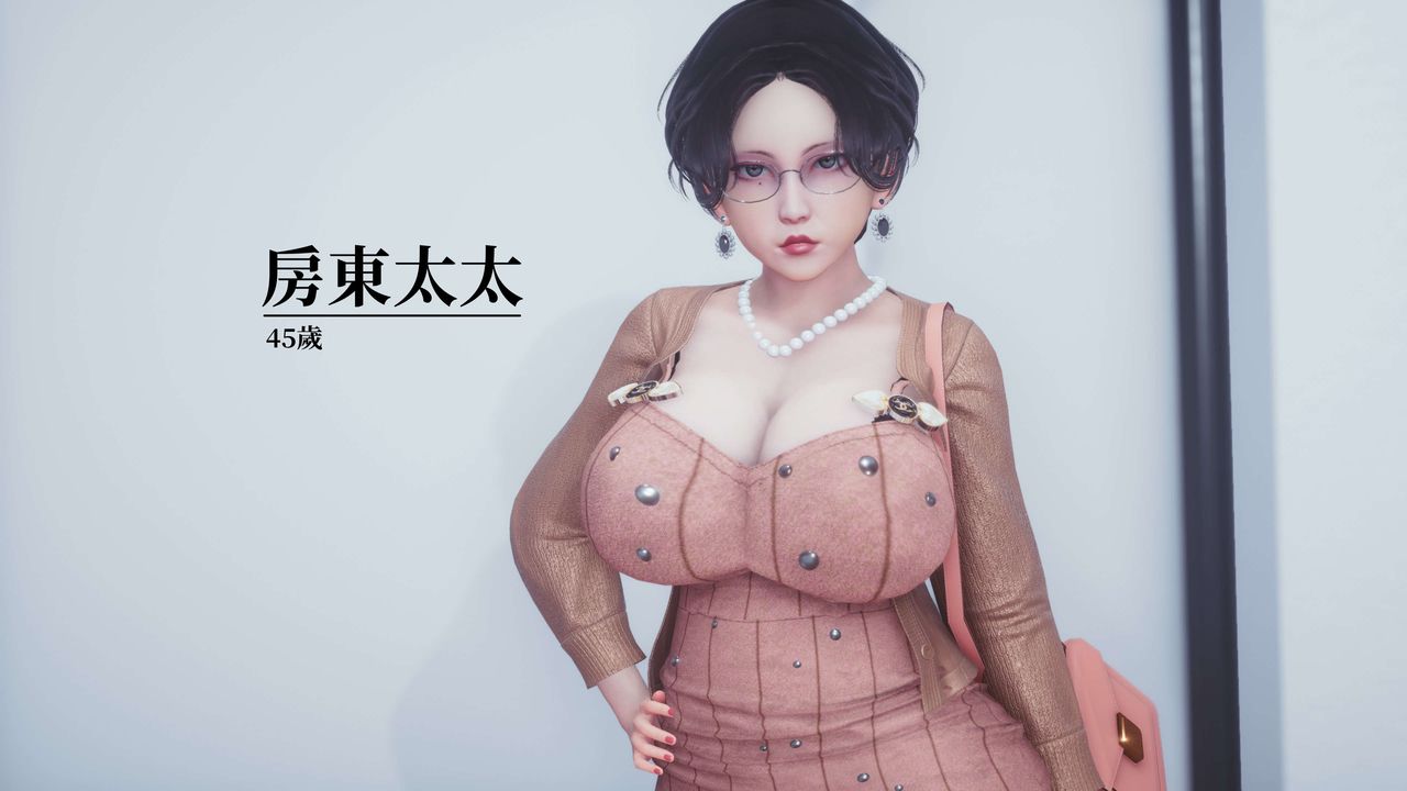 [3D]洨爷传第11话