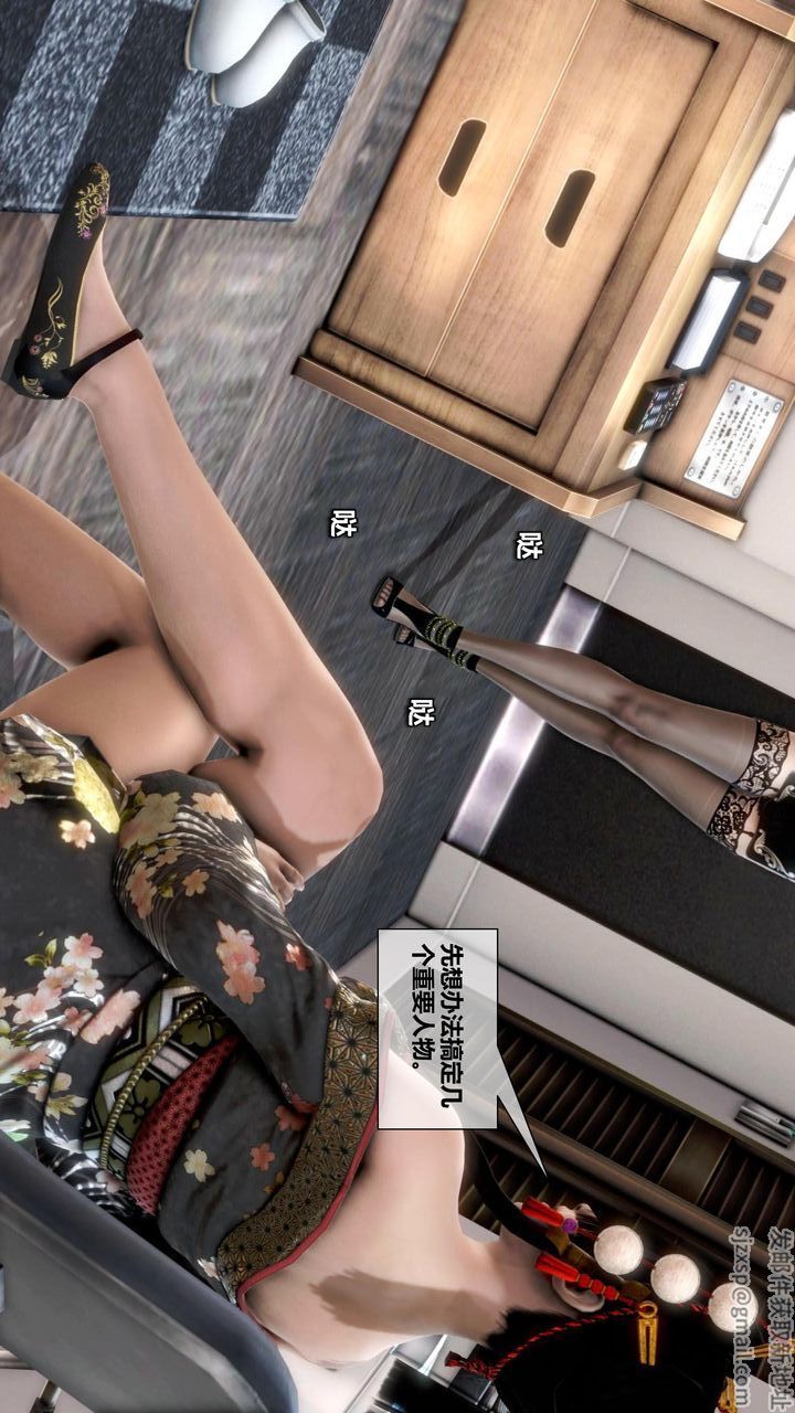 [3D]我的金城(罪恶金城)第1-2季[完整版]第二季12章【最终话】