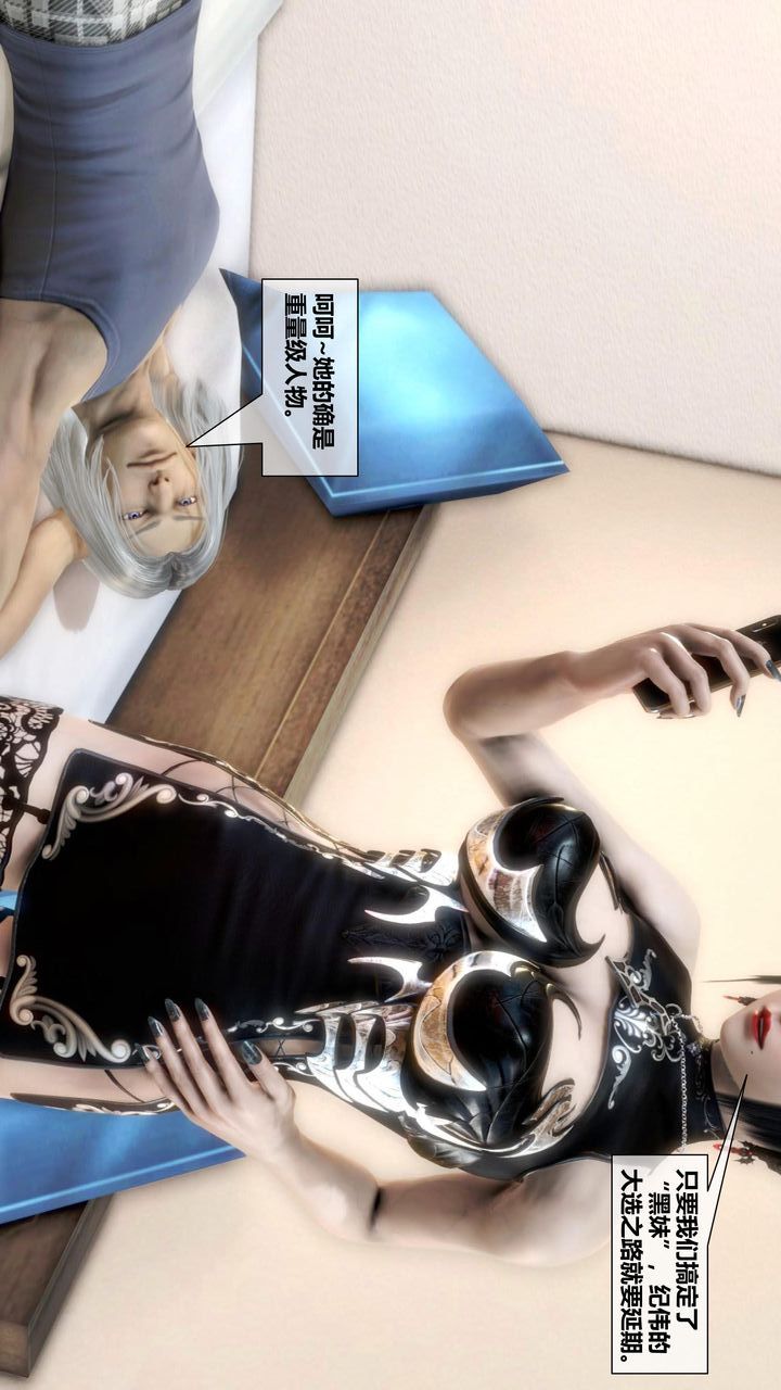 [3D]我的金城(罪恶金城)第1-2季[完整版]第二季12章【最终话】