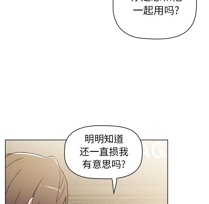 小孩子才做选择第5话